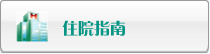 啊啊啊啊啊啊日逼啊